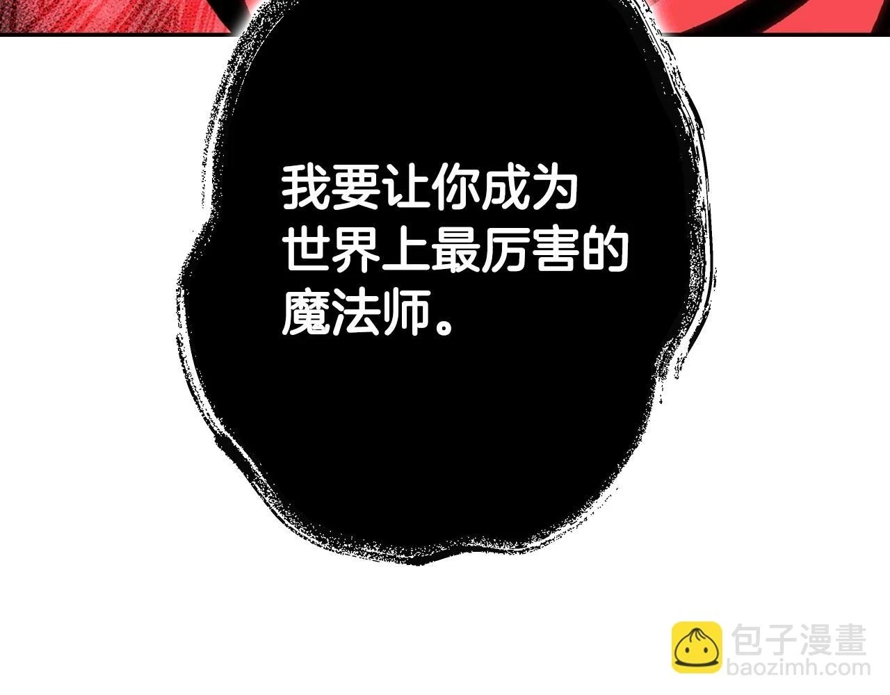 第95话 准备一份最棒的礼物179