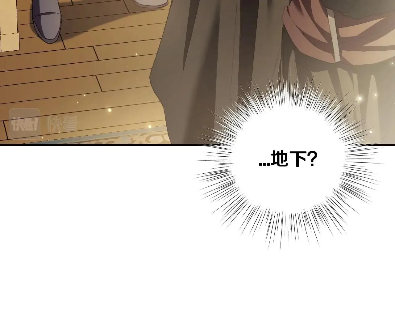 第107话 三十九岁的师傅谎称之间二十六????51