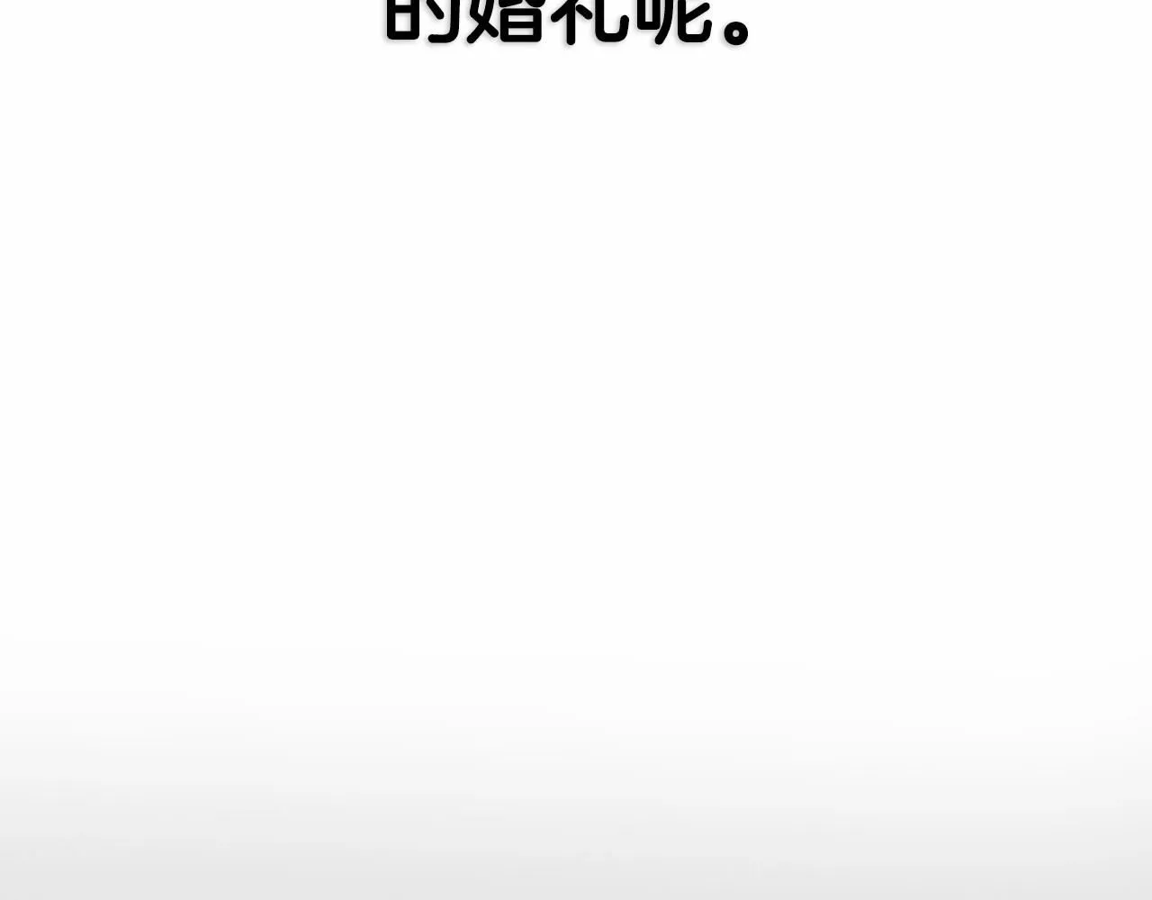 第121话 一定要亲手除掉他272