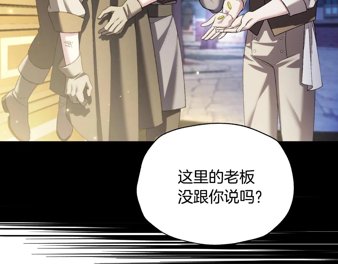 第107话 三十九岁的师傅谎称之间二十六????134