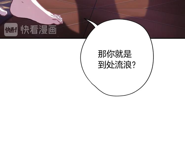 第11话 被她迷住了70