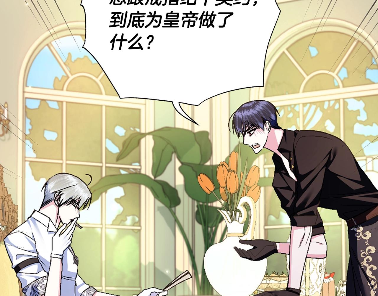 第80话 师傅的弱点146