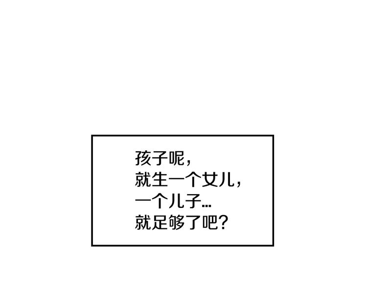 第29话 喜欢你61