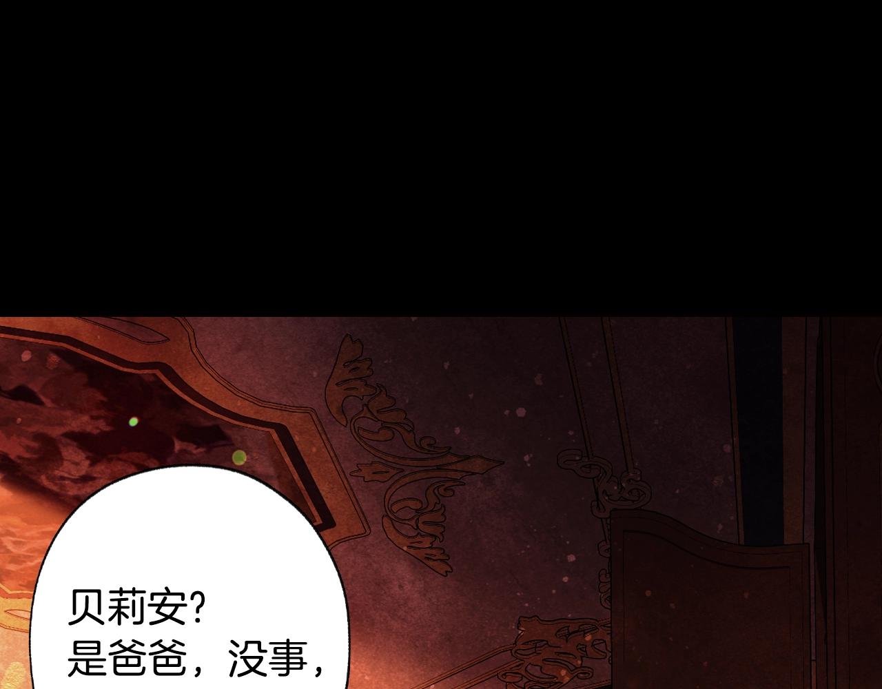 第87话 封印记忆140