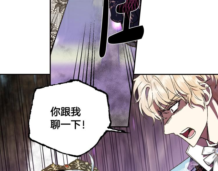 第41话 手撕前任162