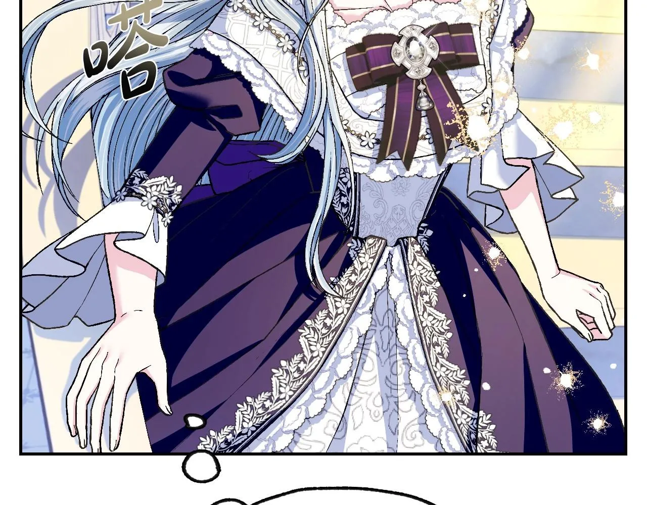 第106话 二人的秘密21