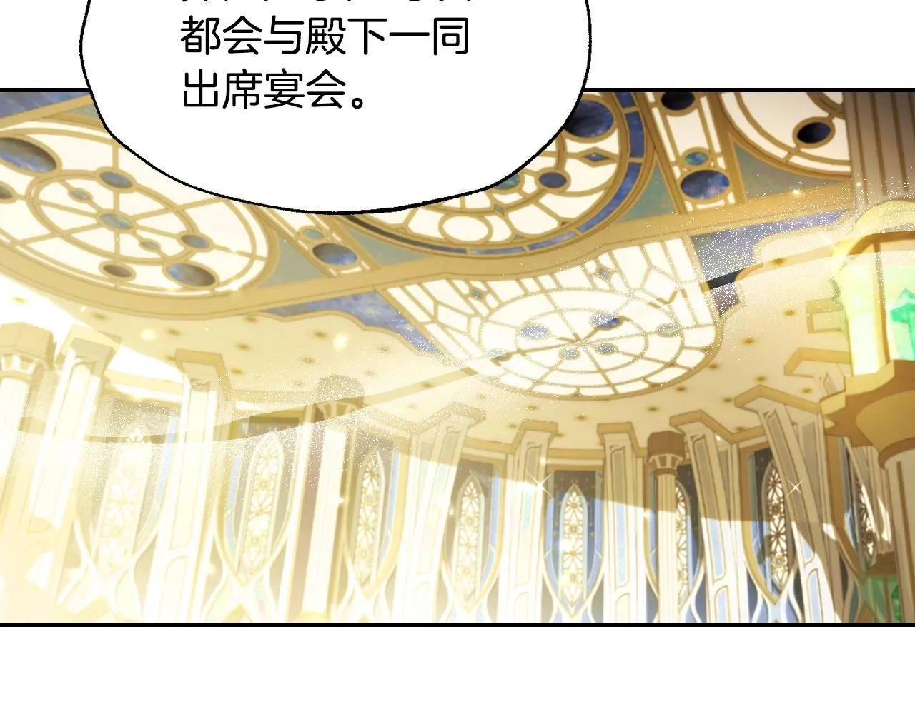 第105话 该死的帝国男11