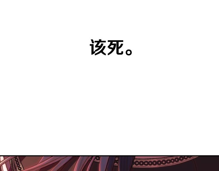 第20话  大小姐的八卦197
