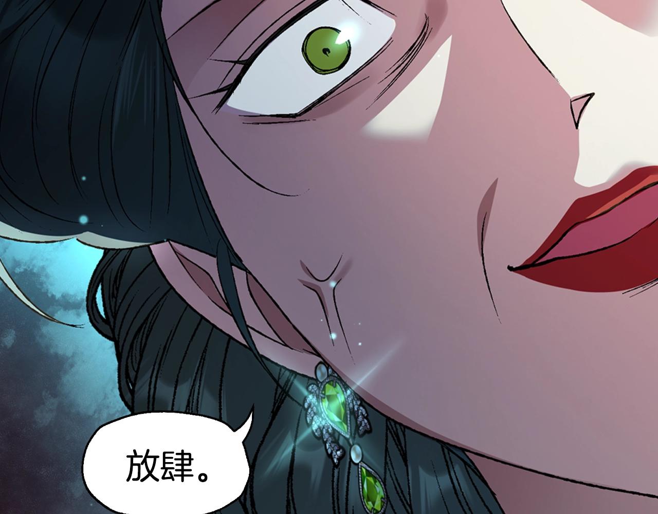 第61话 替天行道115