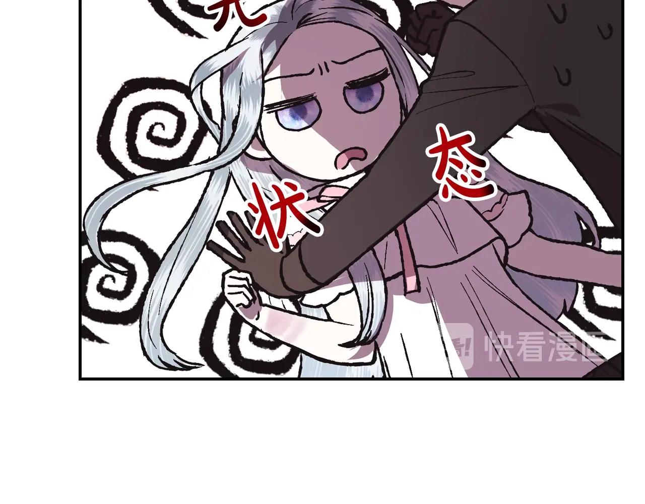 第12话 扑倒！94