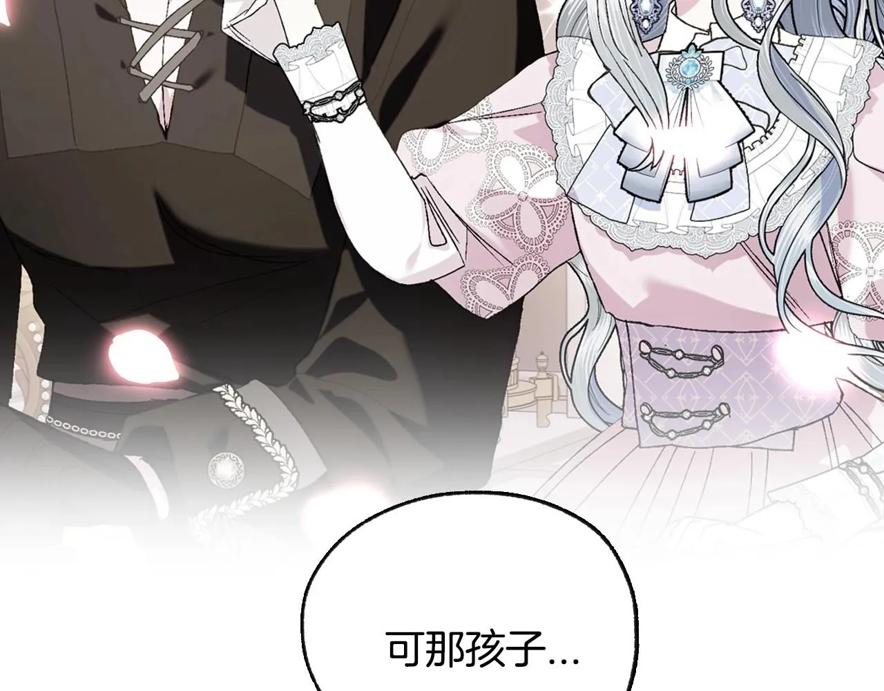 第105话 该死的帝国男35