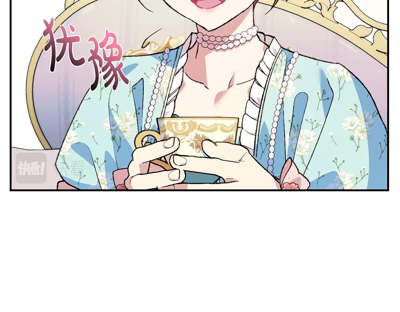 第49话 不要讨厌我！106