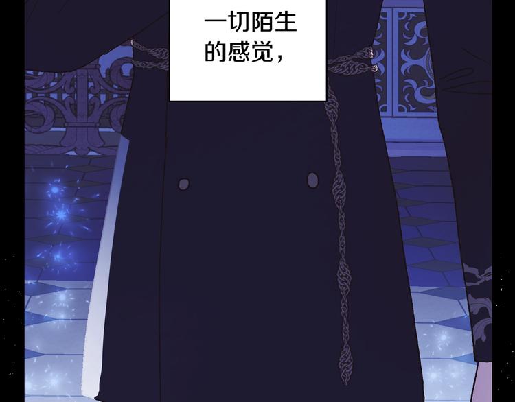 第14话 一起吃饭153