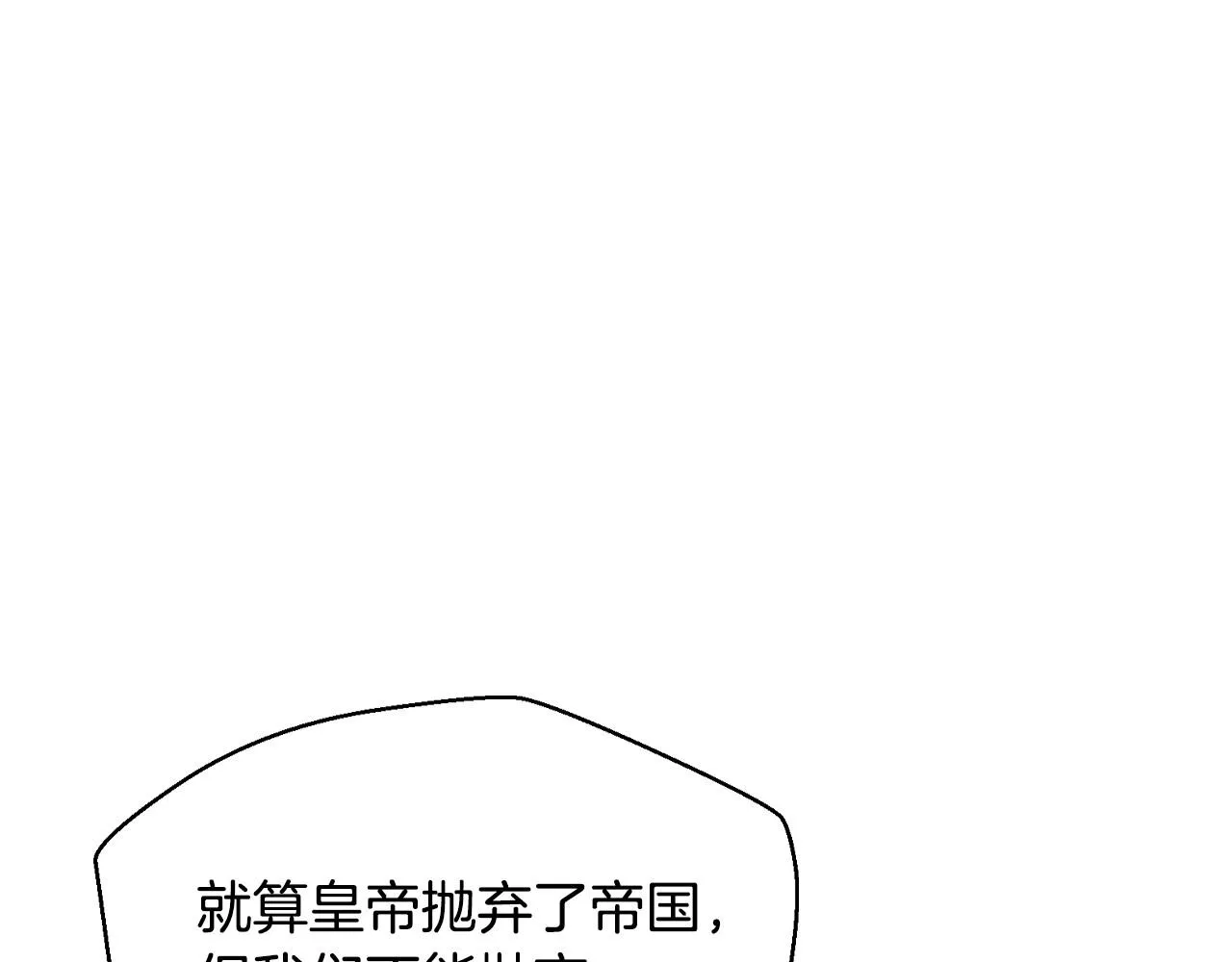 第112话 爷爷为什么会这么说216