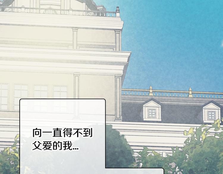 第2话 被爸爸误会了42
