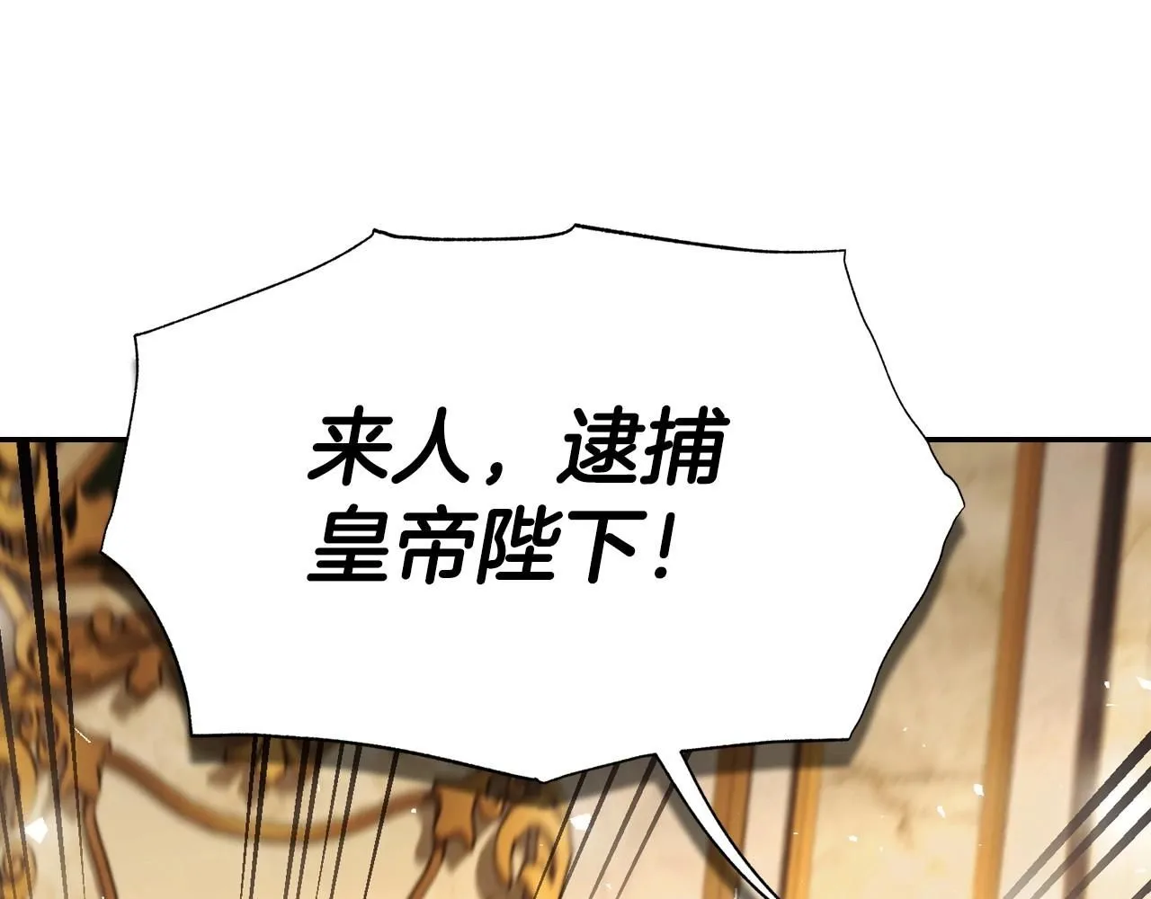 第115话 但愿不出任何意外19