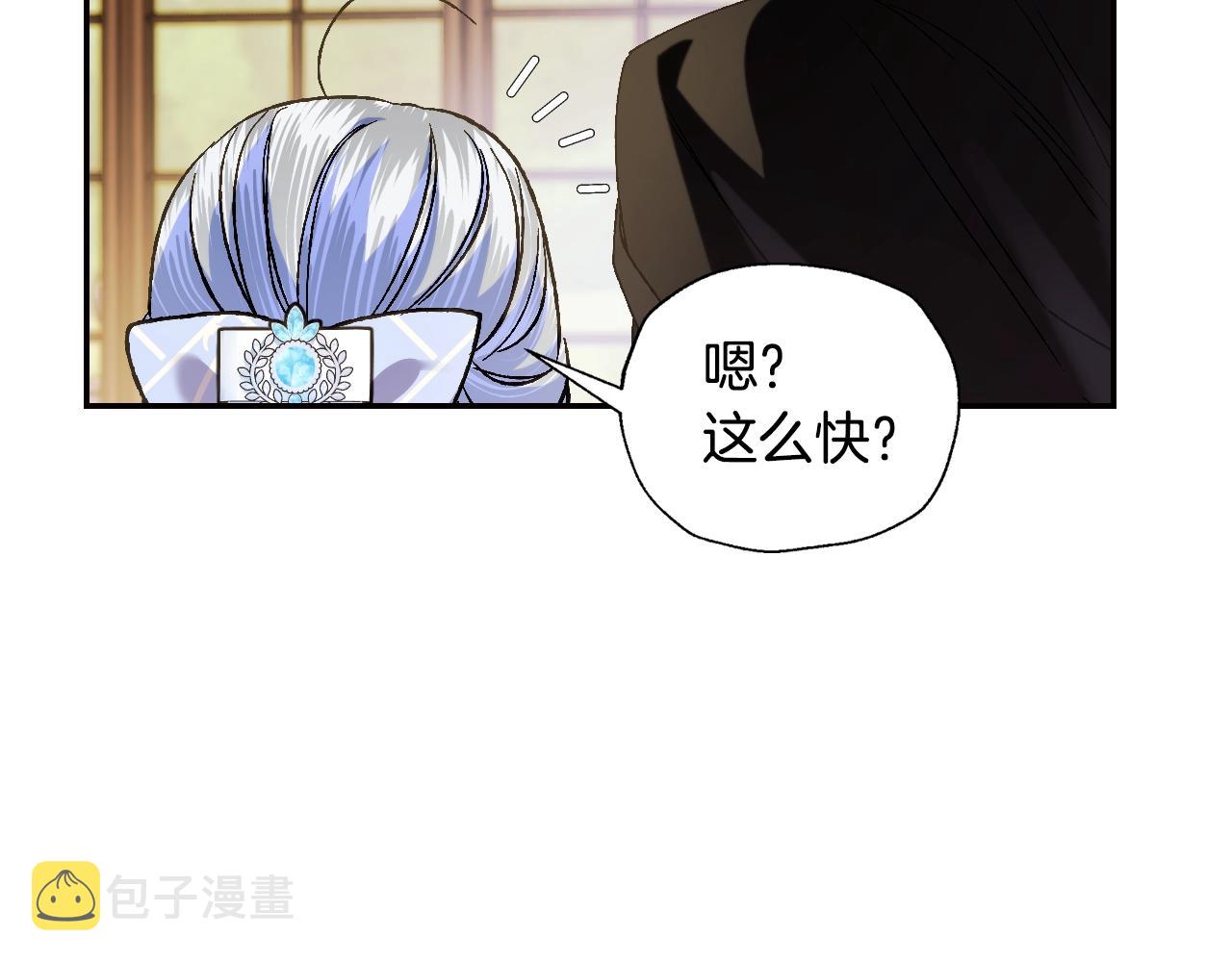 第44话 我爱上她了202