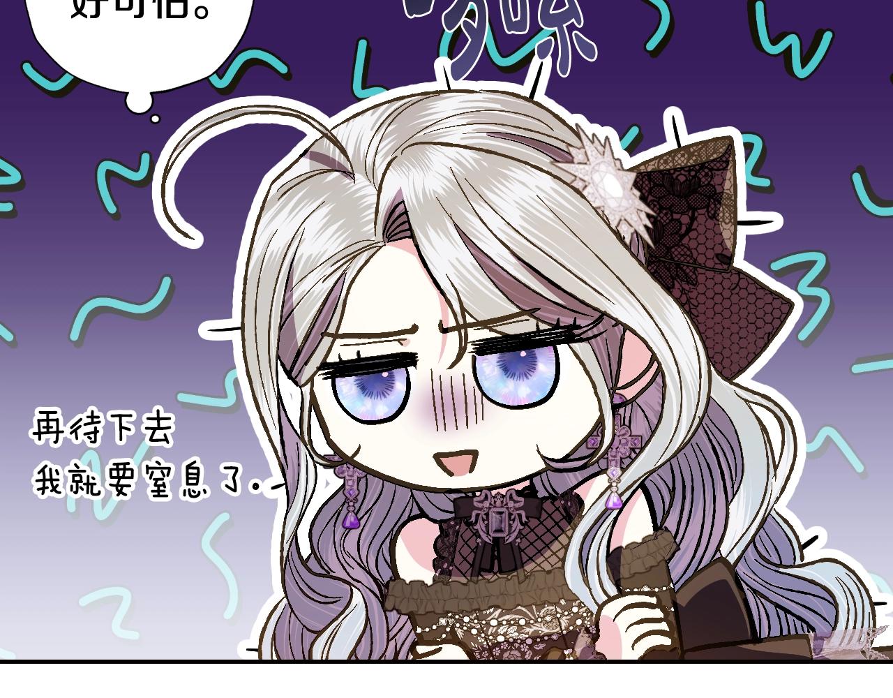 第56话 暴虐皇子165