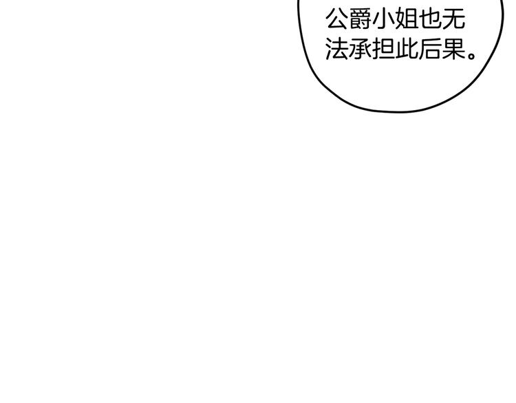 第29话 喜欢你158