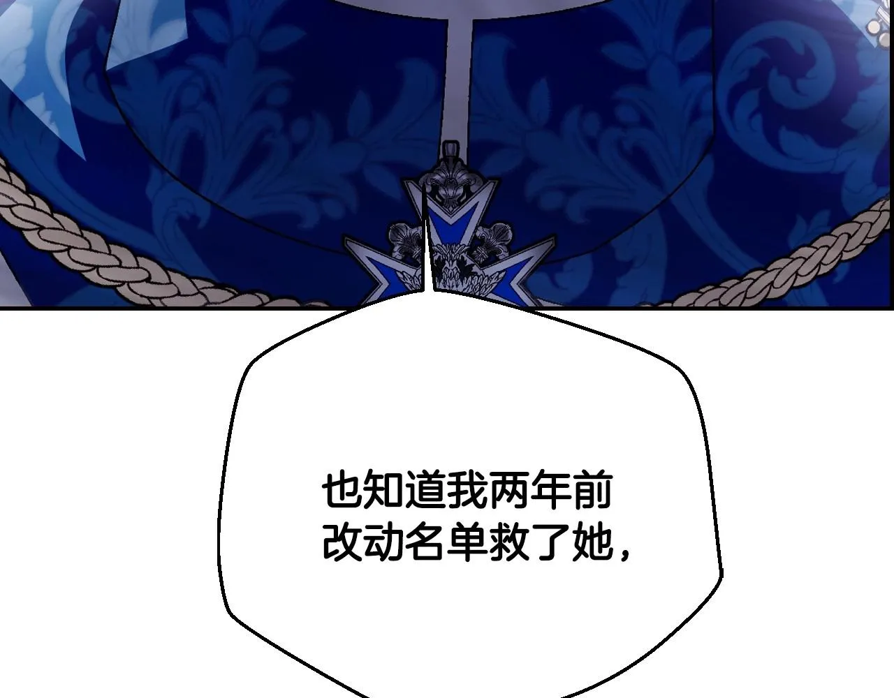 第112话 爷爷为什么会这么说181
