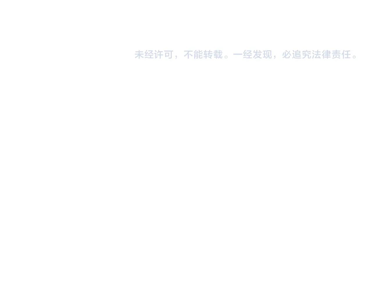第73话 被发现了242