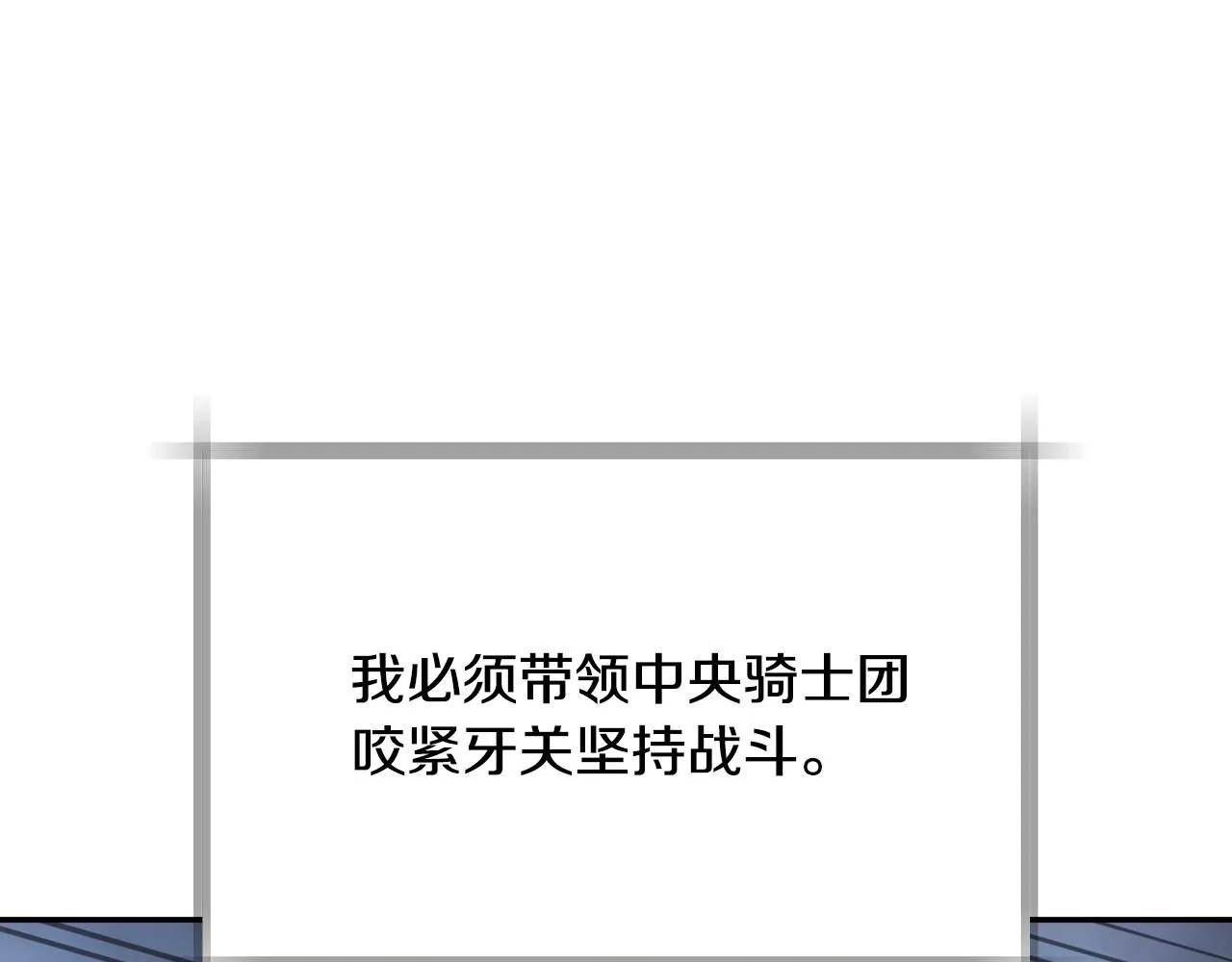 第112话 爷爷为什么会这么说231