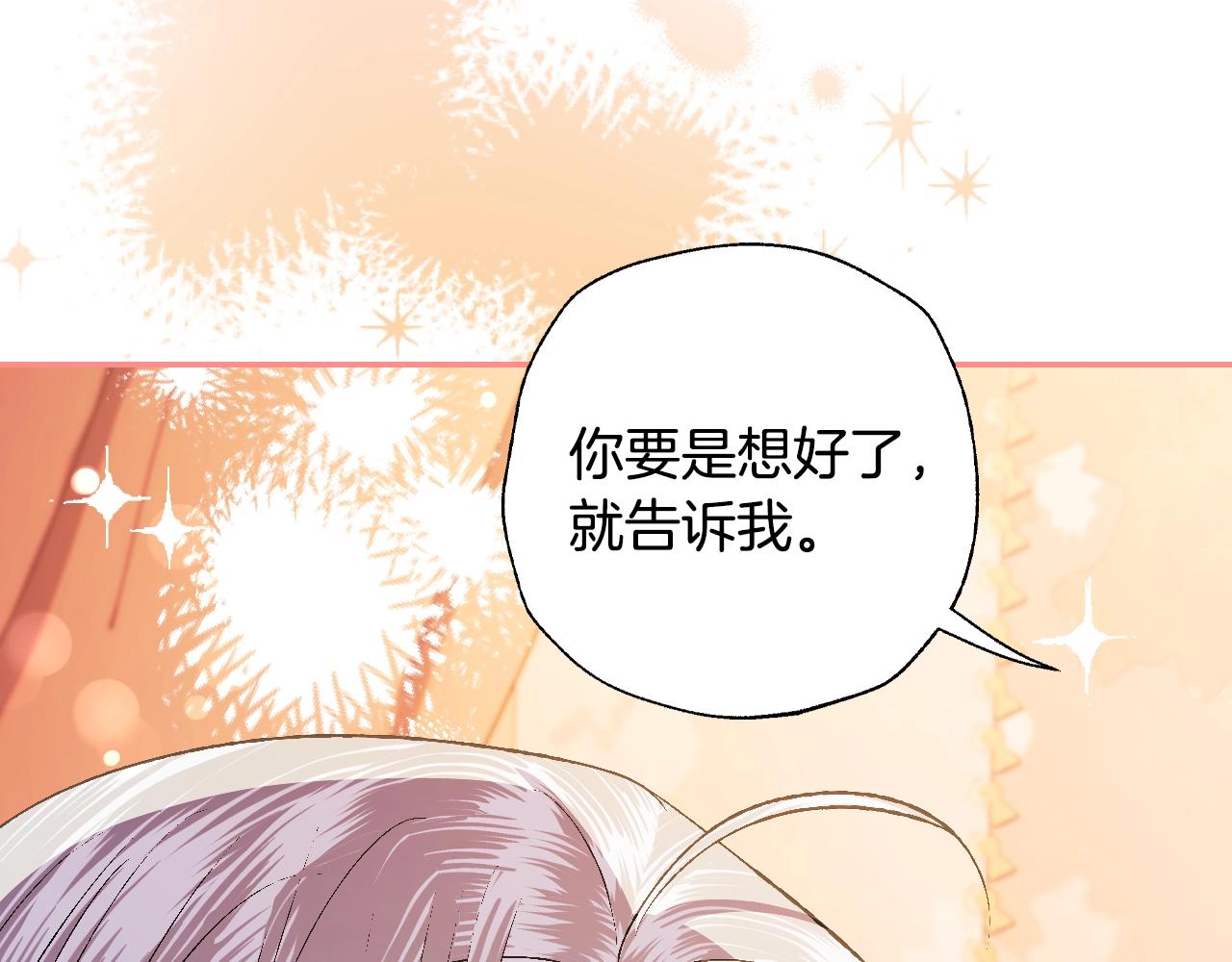 第65话 男友转正72