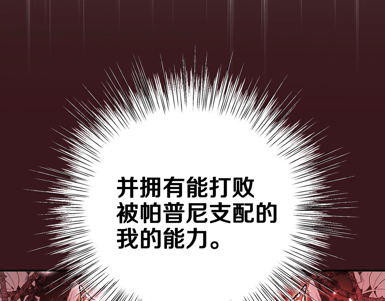 第83话 我想你了53