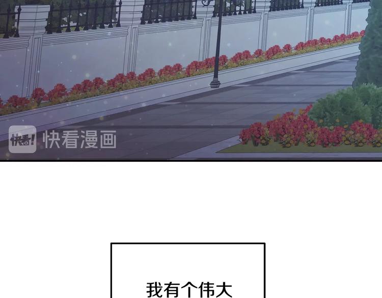 第23话 礼物151