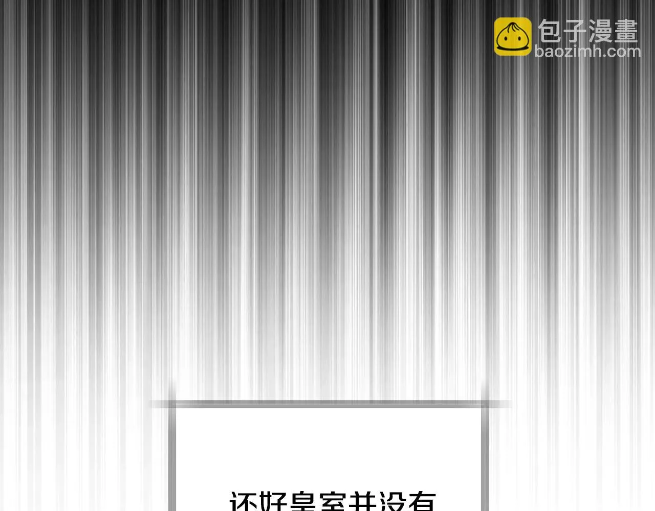 第112话 爷爷为什么会这么说116