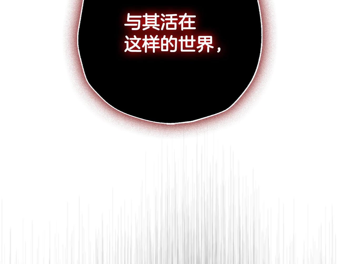 第75话 牺牲与爱230