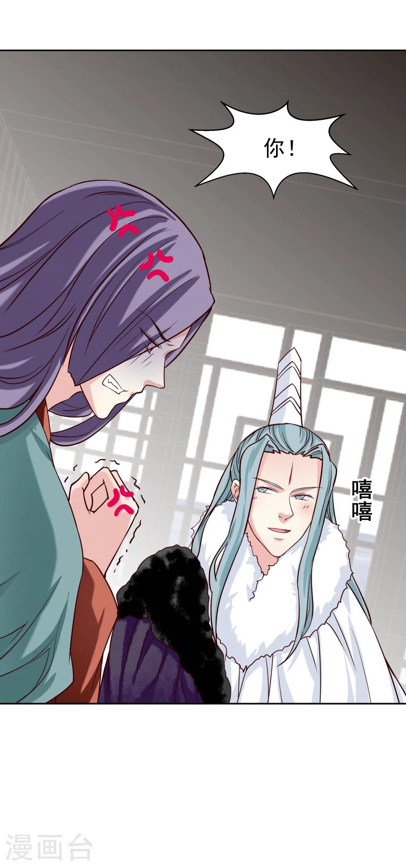 第130话 莫老的要求16