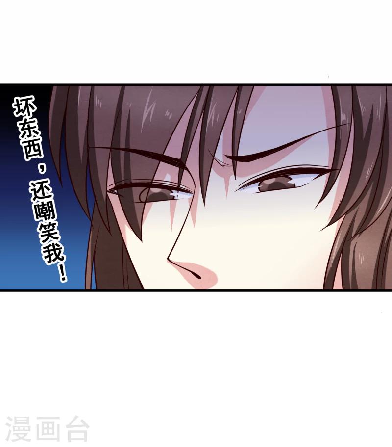 第145话 难道他们发现了？25
