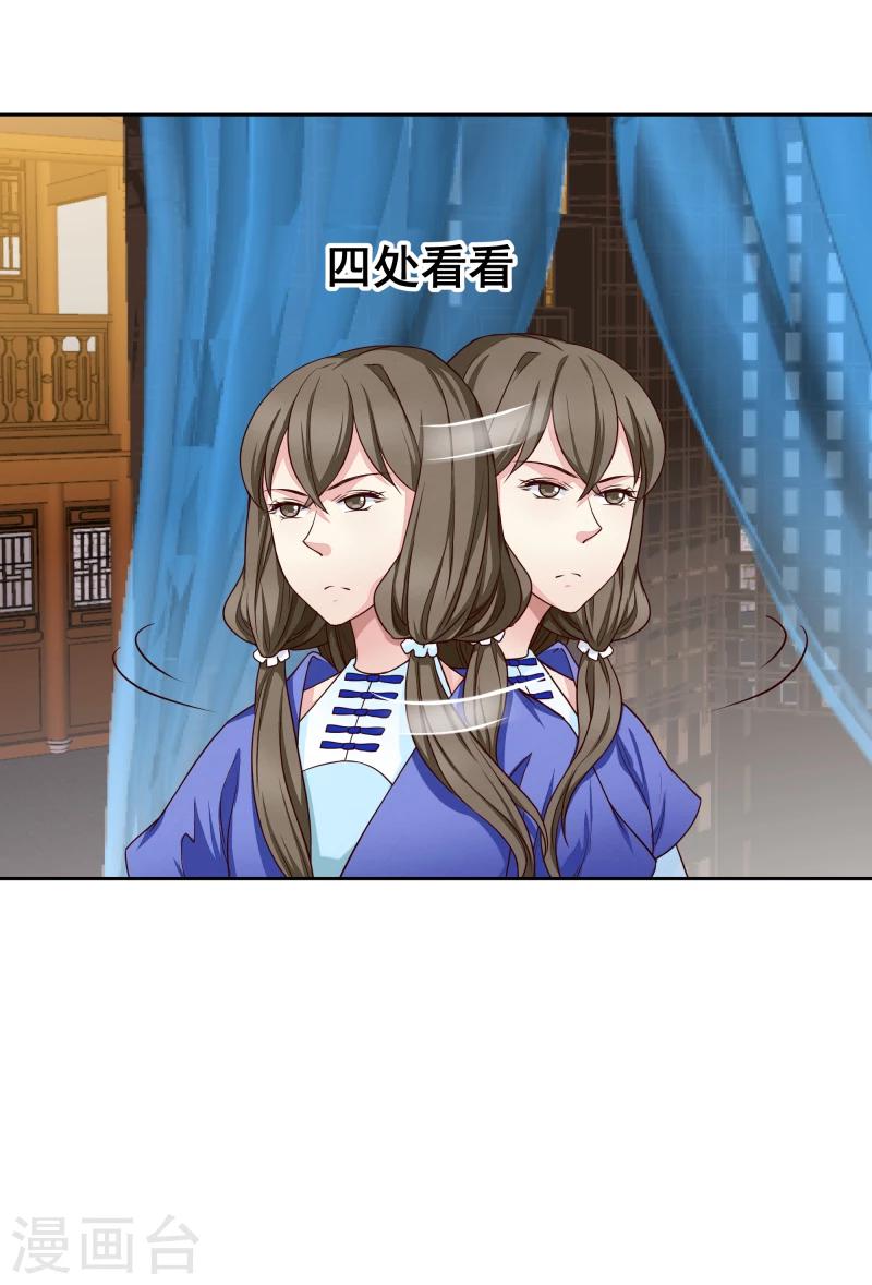 第131话 兵分三路28