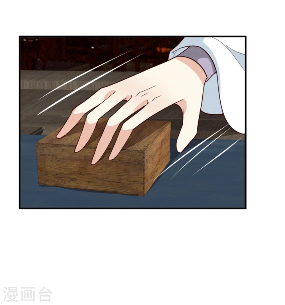 第172话 这本就是你应得的7
