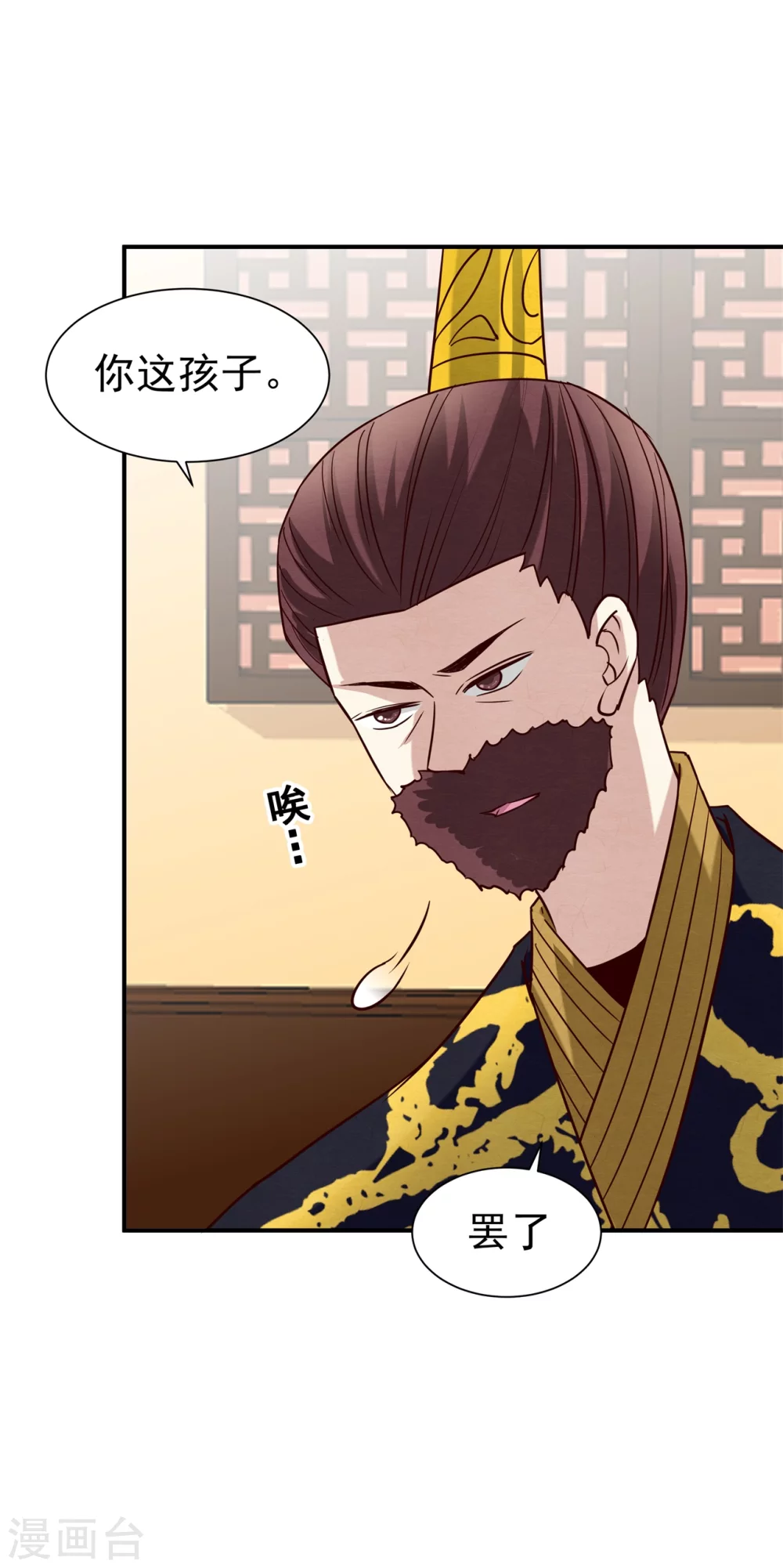 179 擦肩而过22