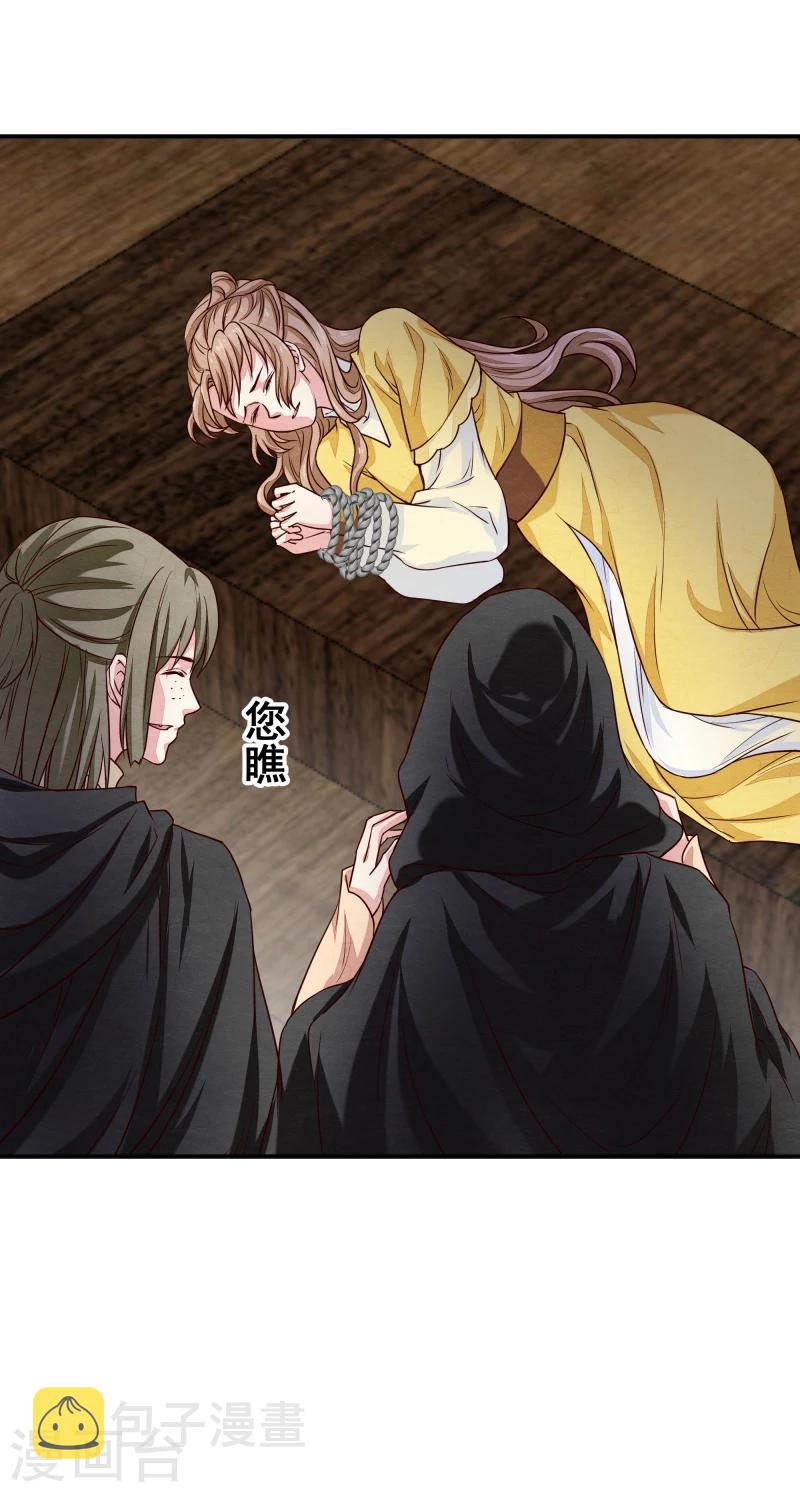 第141话 失踪5