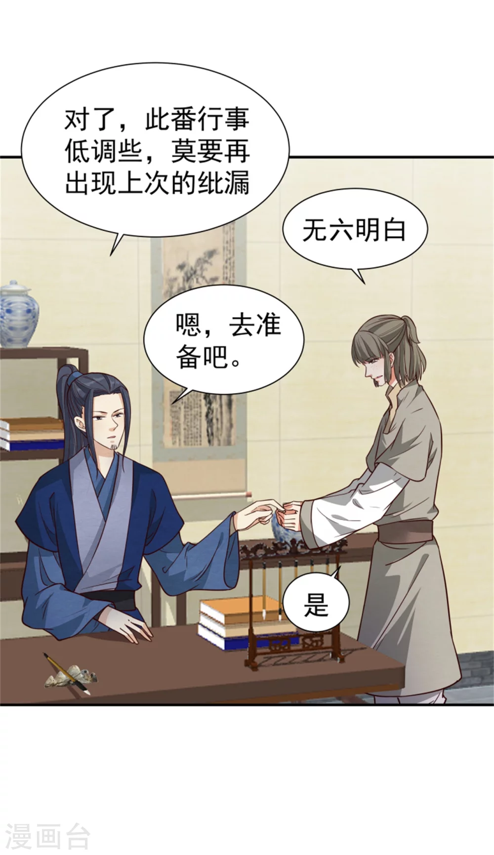 173 宴会前夕17