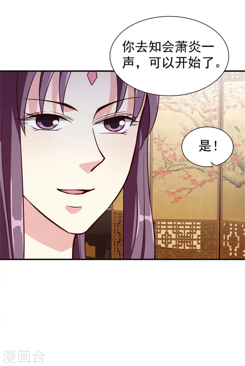 第164话 好戏开锣8