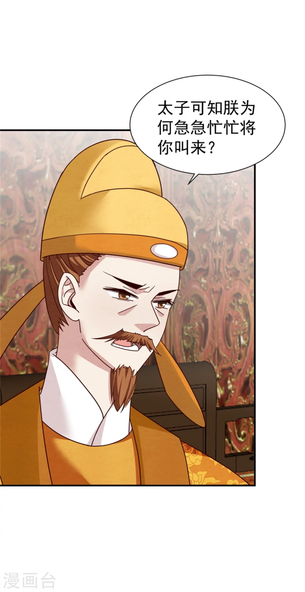 第182话 糊弄和欺骗3