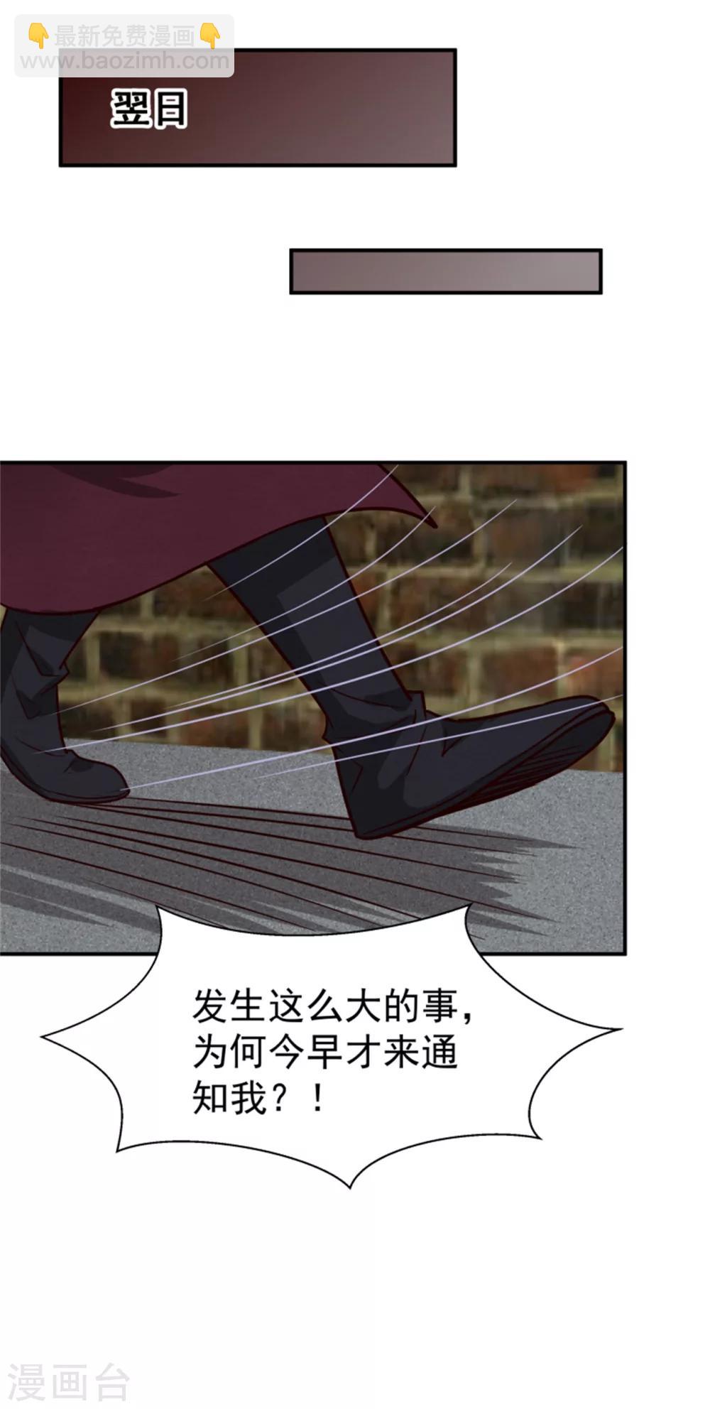 第166话 看戏31