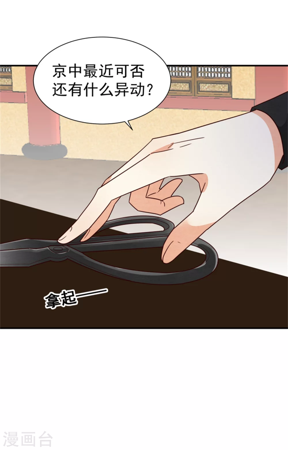 183 终于要解脱了14