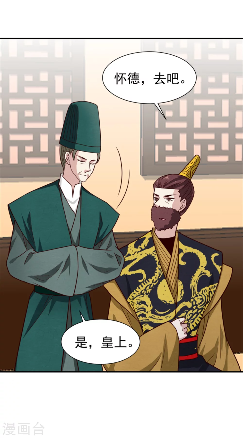 第176话 印章17