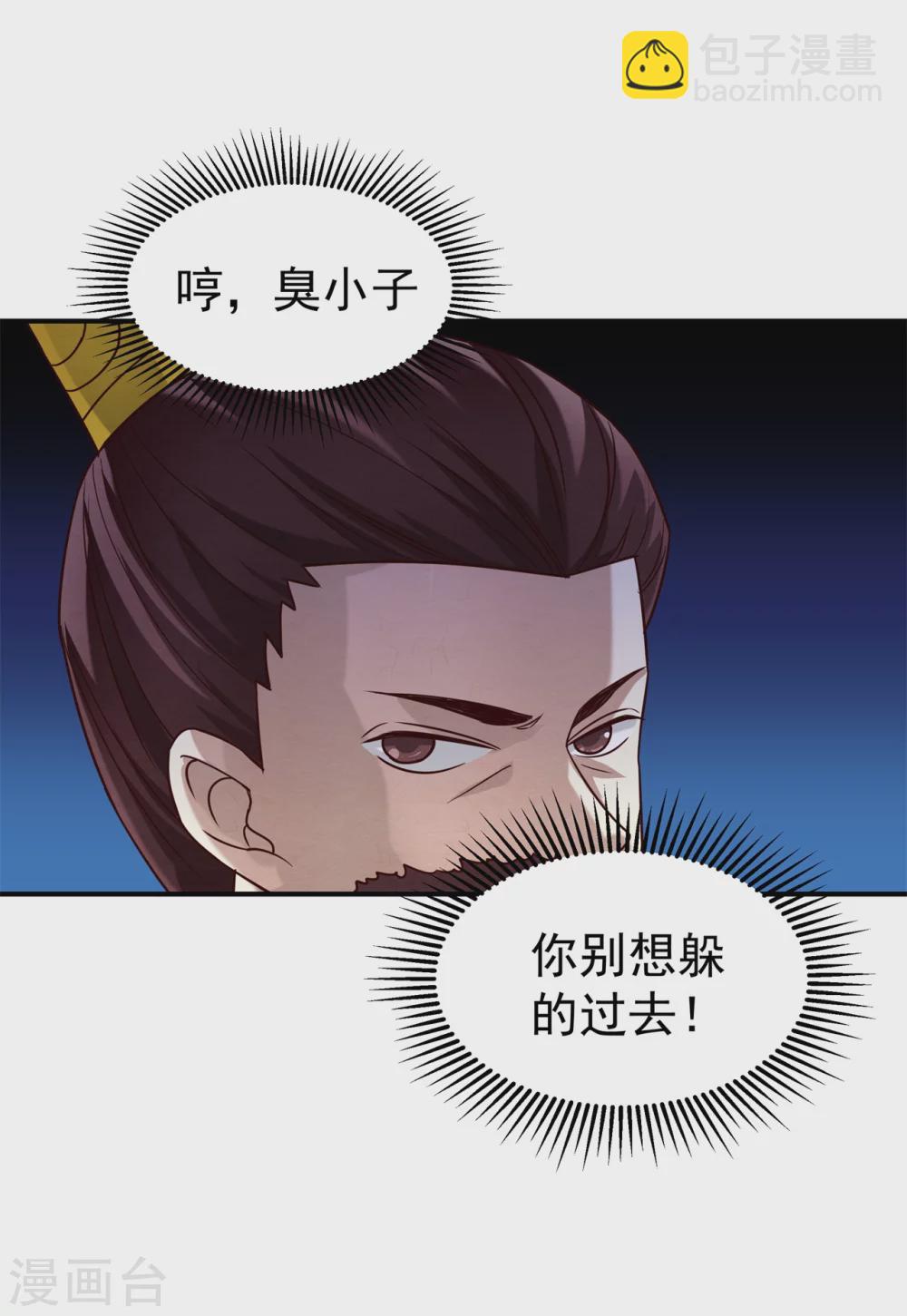 179 擦肩而过24