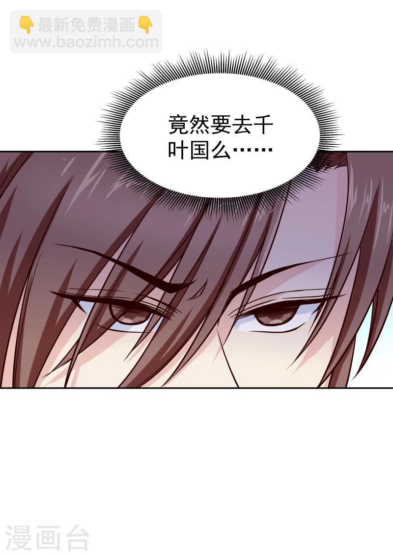 第126话 意外之喜35