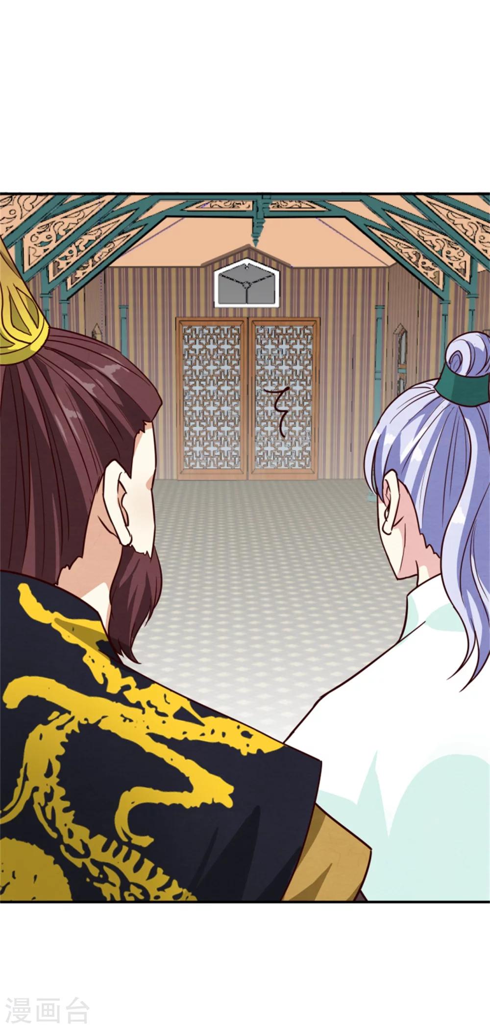 第165话 夜会9