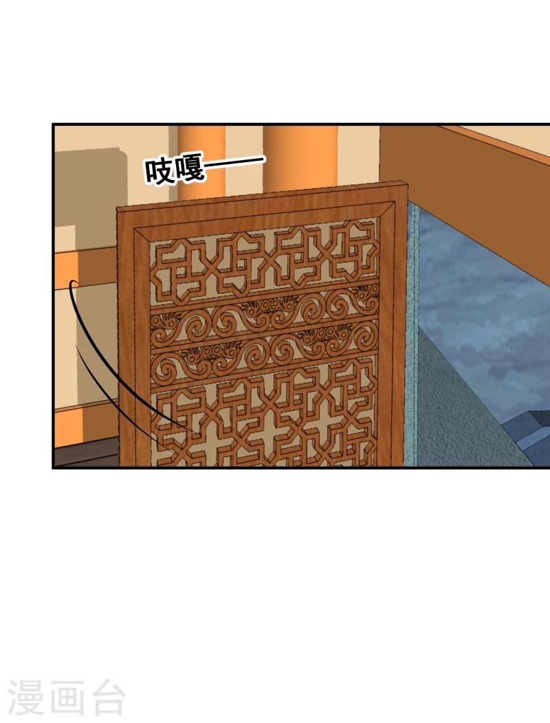 第142话 要暴走了29