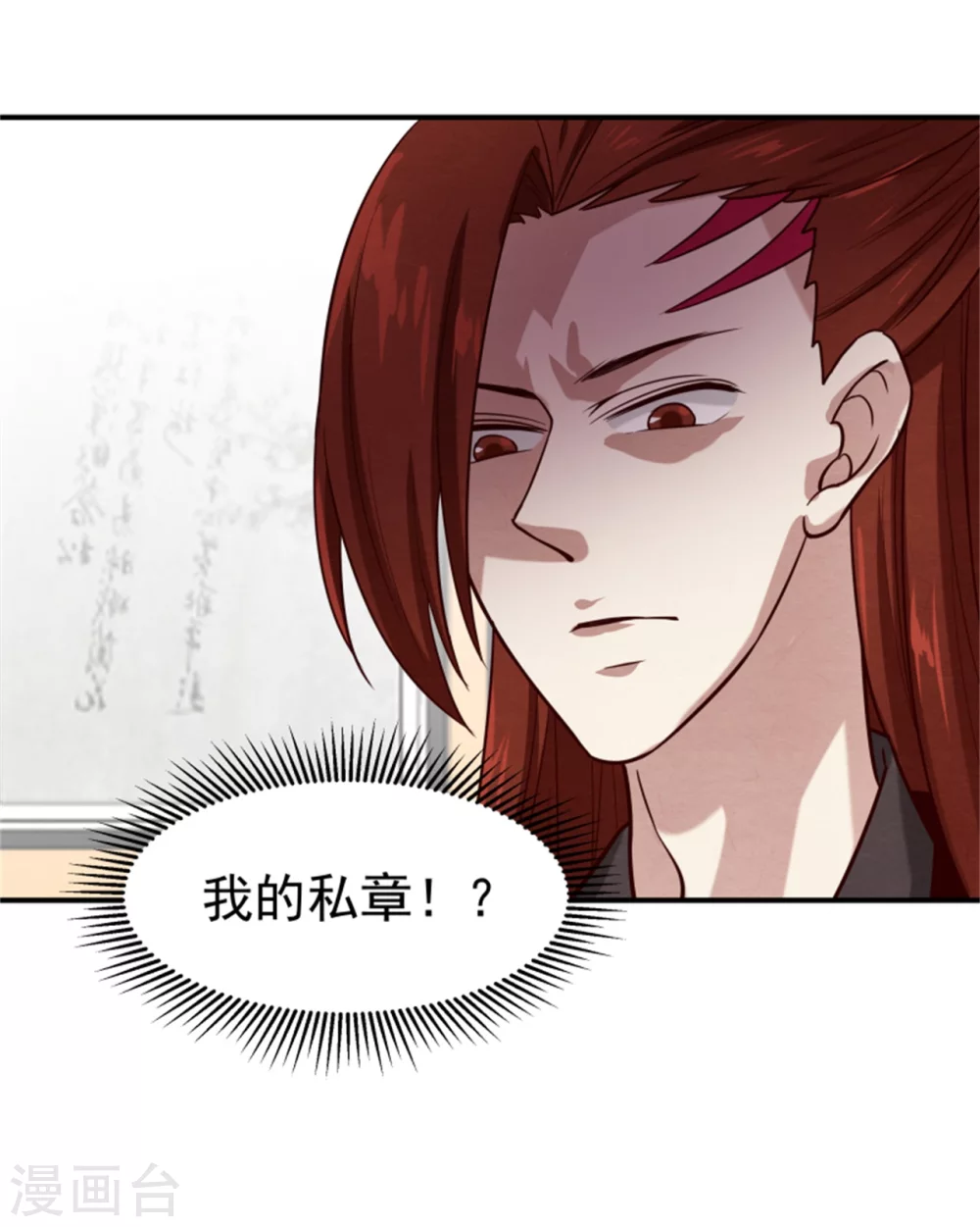 第176话 印章27
