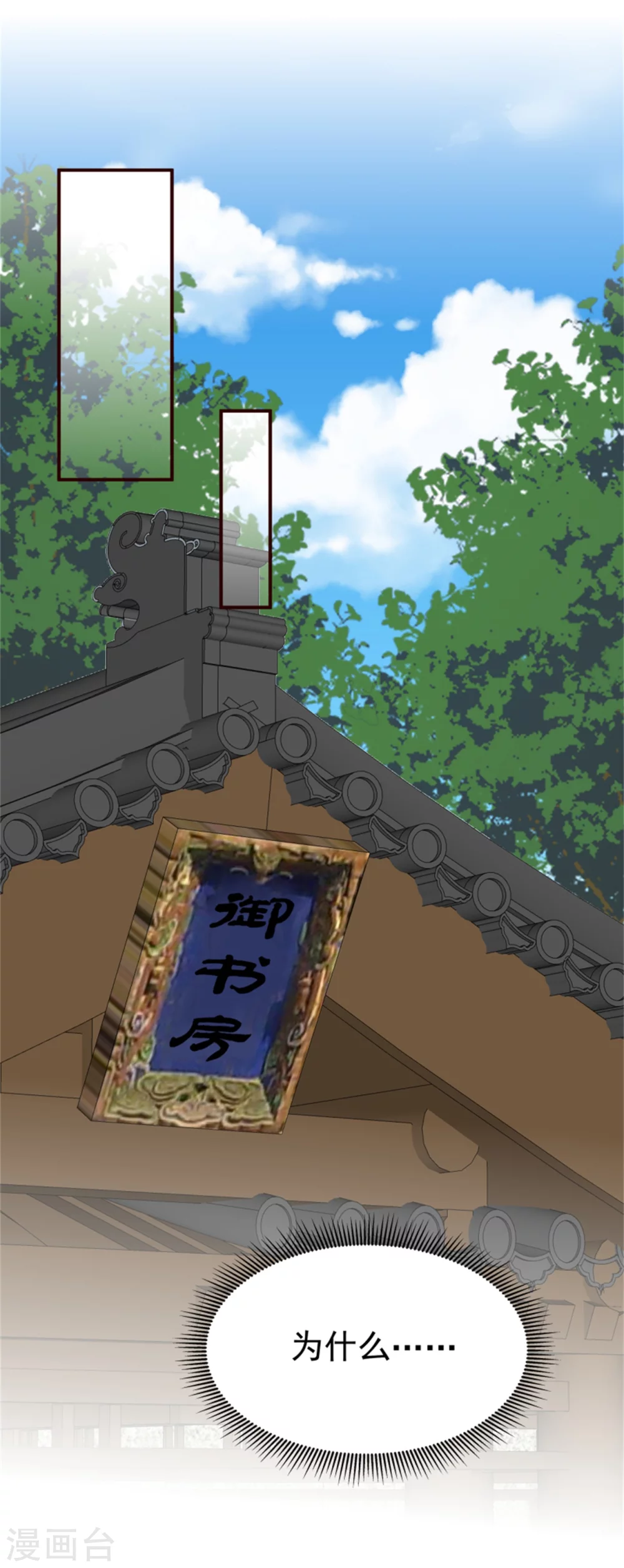 第177话 拓跋玉疯了13