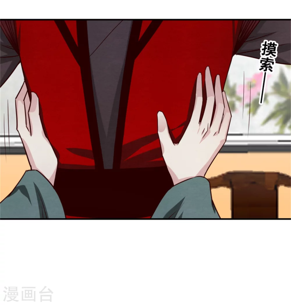 第176话 印章23